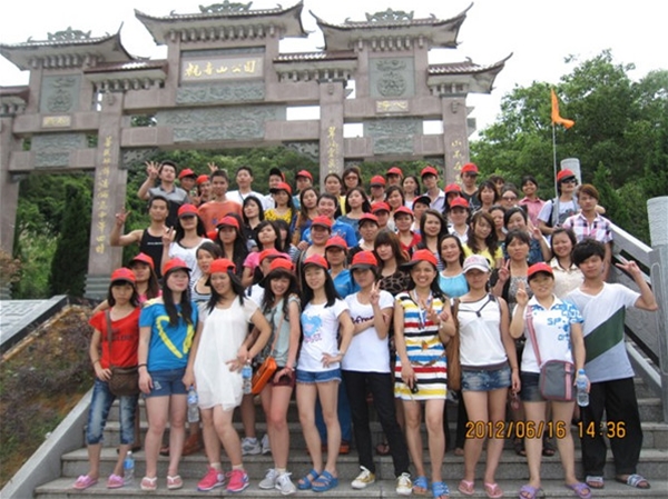 公司旅游2